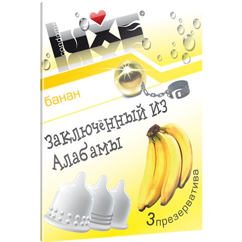 Презервативы Luxe  Заключенный из Алабамы  с ароматом банана - 3 шт. - Luxe - купить с доставкой в Тюмени