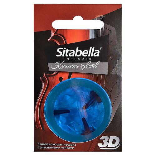 Насадка стимулирующая Sitabella 3D  Классика чувств - Sitabella - купить с доставкой в Тюмени