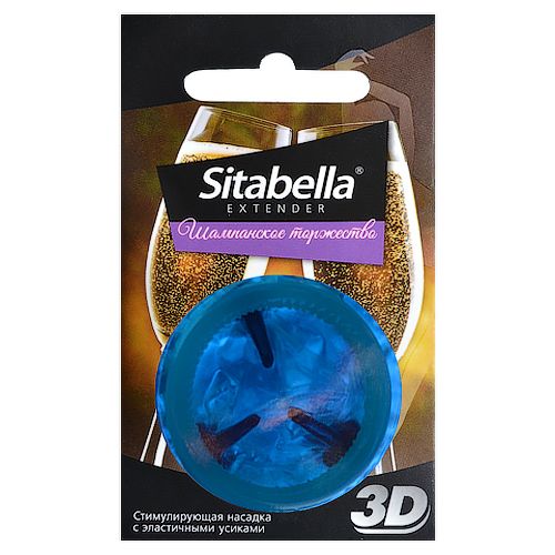 Насадка стимулирующая Sitabella 3D  Шампанское торжество  с ароматом шампанского - Sitabella - купить с доставкой в Тюмени