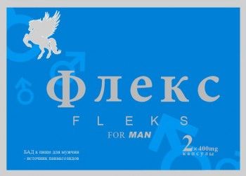 Капсулы для мужчин  Флекс  - 2 капсулы (400 мг.) - Восток - купить с доставкой в Тюмени