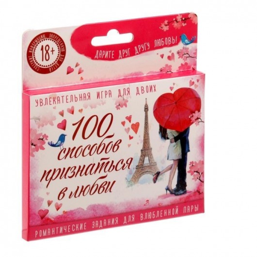 Романтическая игра - 100 способов признаться в любви - Сима-Ленд - купить с доставкой в Тюмени