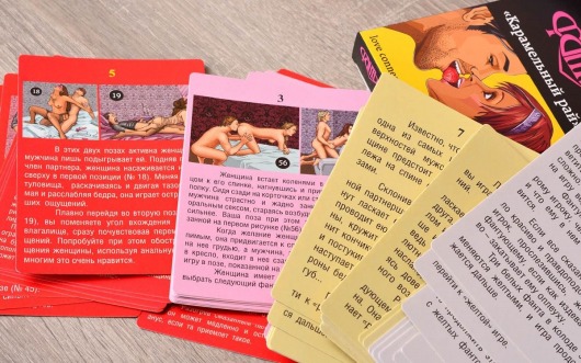 Эротическая игра  Фанты - Карамельный рай - Фанты - купить с доставкой в Тюмени