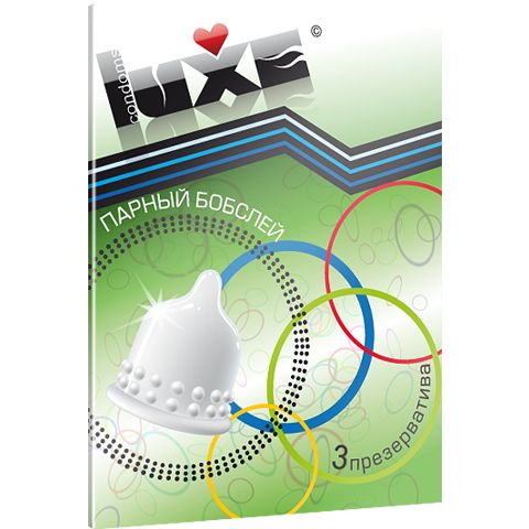 Презервативы Luxe  Парный бобслей  с пупырышками - 3 шт. - Luxe - купить с доставкой в Тюмени