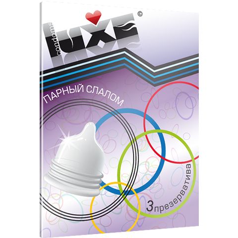 Презервативы Luxe  Парный слалом  с рёбрышками - 3 шт. - Luxe - купить с доставкой в Тюмени
