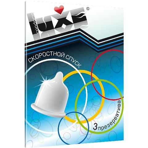 Презервативы Luxe  Скоростной спуск  - 3 шт. - Luxe - купить с доставкой в Тюмени