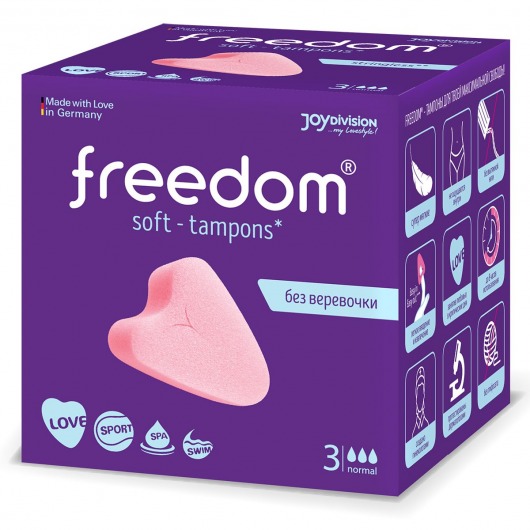 Женские гигиенические тампоны без веревочки FREEDOM normal - 3 шт. - Freedom - купить с доставкой в Тюмени