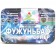 БАД для мужчин  Фужуньбао супер  - 8 капсул (0,3 гр.) - Фужуйши - купить с доставкой в Тюмени