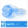Мастурбатор Fleshlight Turbo - Ignition Blue Ice - Fleshlight - в Тюмени купить с доставкой